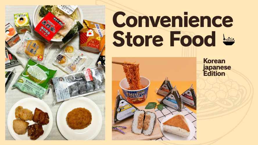 Soul To Tokyo: Exploring Main Course Meal-Worthy Convenience Store Foods 