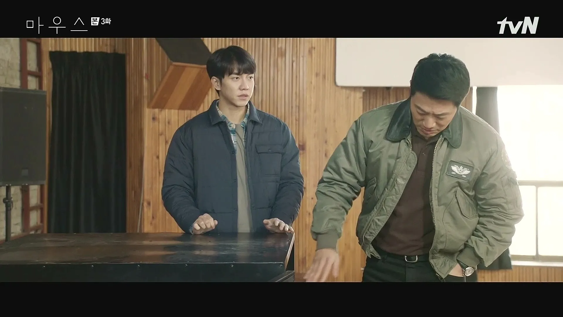 Mouse kdrama scene
