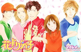 Hana Yori Dango image