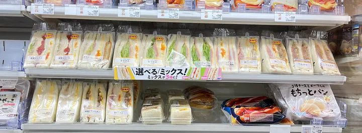 japanese sando