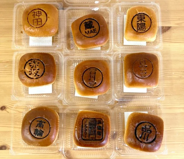 anpan